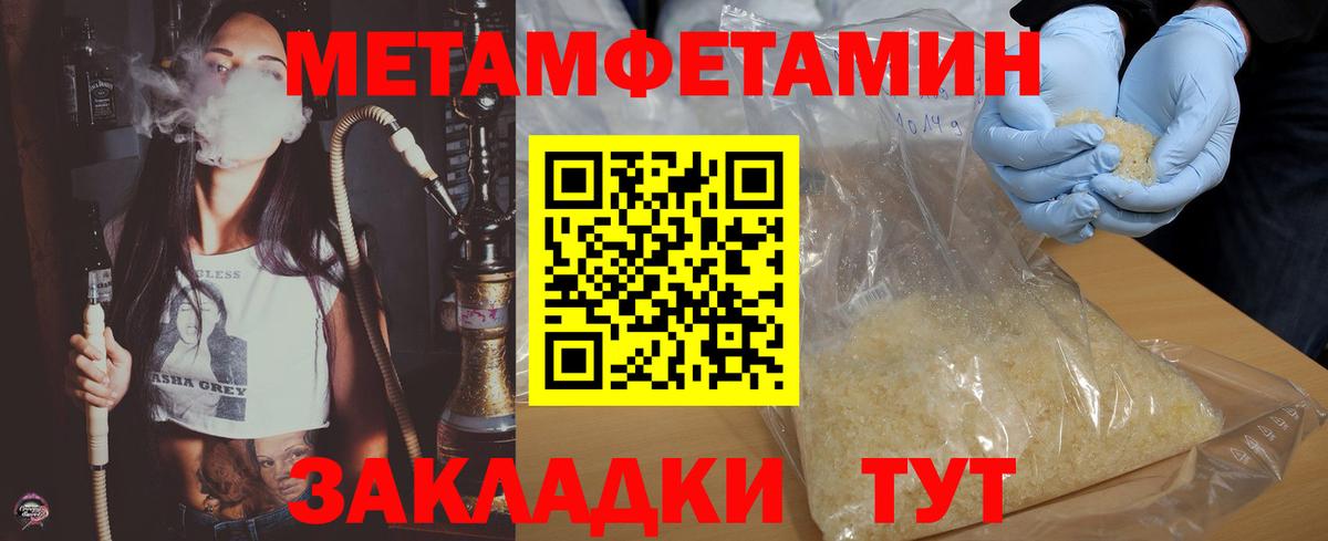 АМФЕТАМИН 97%  АМФ  АМФ  Вход с VPN  Киров 