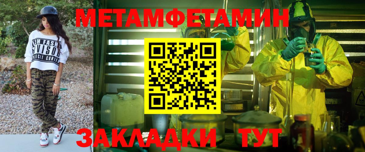 Амфетамин Розовый Киров