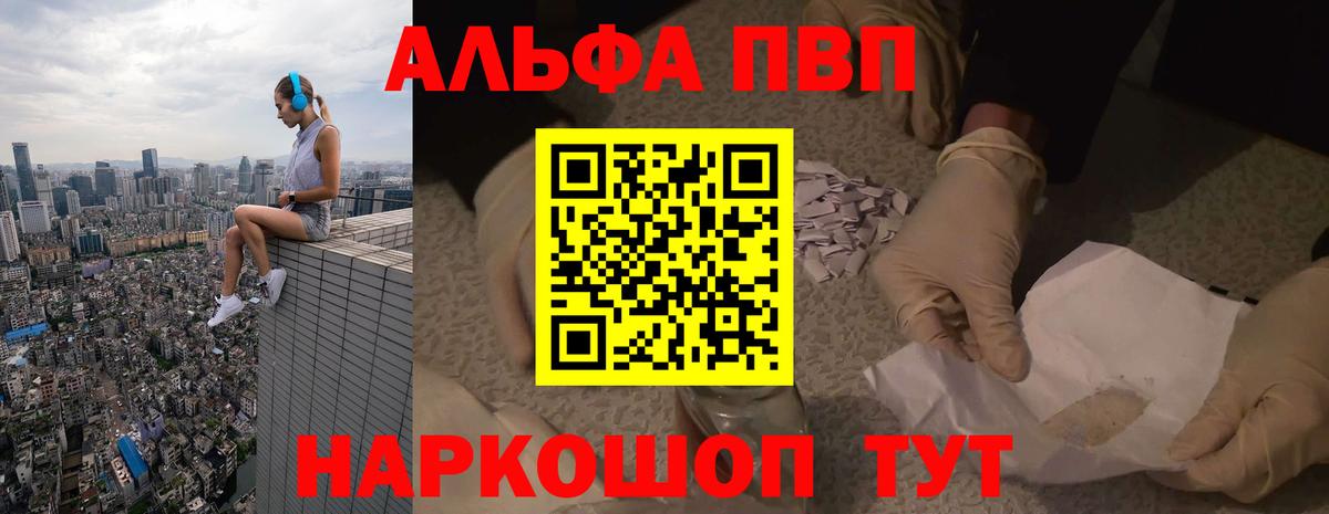 APVP СК Киров