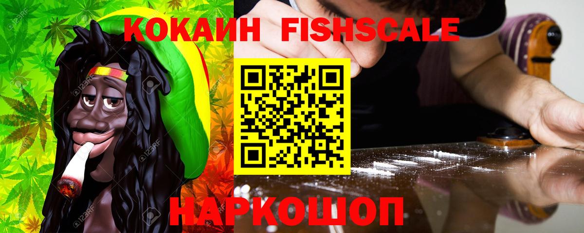 КОКАИН Боливия Киров