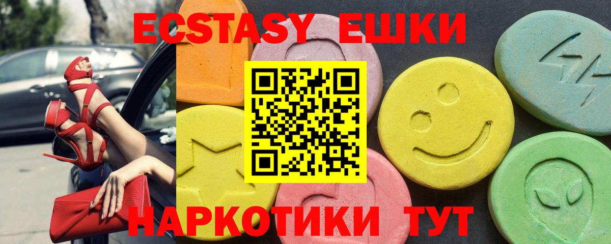 ЭКСТАЗИ mix Киров