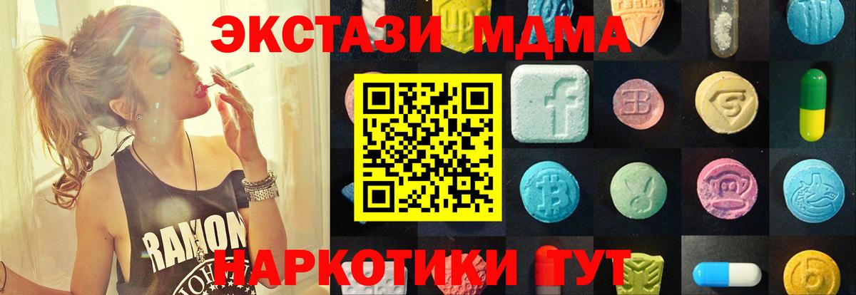 Ecstasy VHQ  Экстази бентли  Киров  Вход с VPN 
