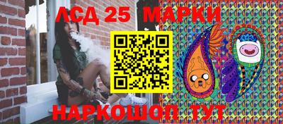 сатива Конаково