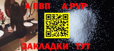 сатива Конаково