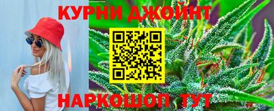 каннабис Коммунар