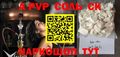 сатива Конаково