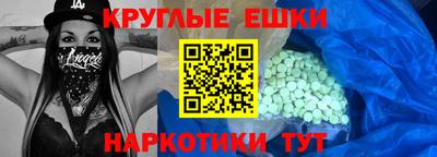 MDMA Кимры