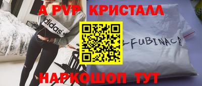 a pvp Комсомольск-на-Амуре