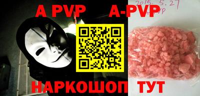 a pvp Комсомольск-на-Амуре