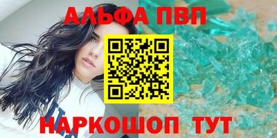 сатива Конаково