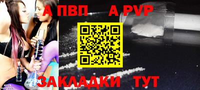 сатива Конаково