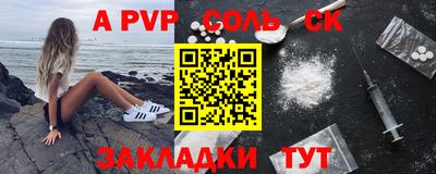 a pvp Комсомольск-на-Амуре