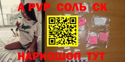 каннабис Коммунар