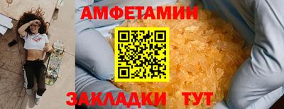 сатива Конаково
