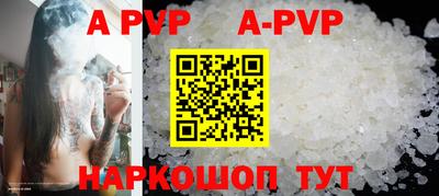 a pvp Комсомольск-на-Амуре