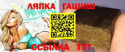 сатива Конаково