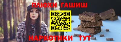 каннабис Коммунар