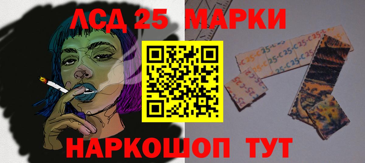 Лсд 25 экстази кислота  Вход с VPN  ЛСД экстази  ЛСД экстази кислота  Киров 