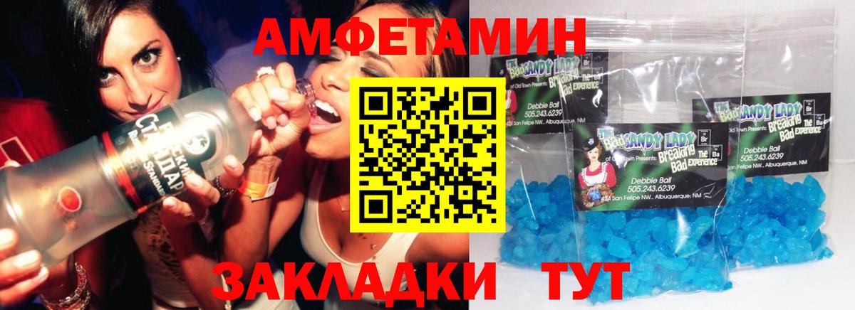 Первитин Декстрометамфетамин 99.9% Киров