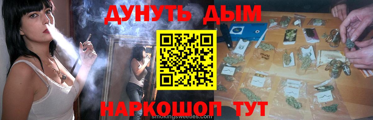 МАРИХУАНА Amnesia  МАРИХУАНА индика  Вход с VPN  Киров  Бошки марихуана White Widow 